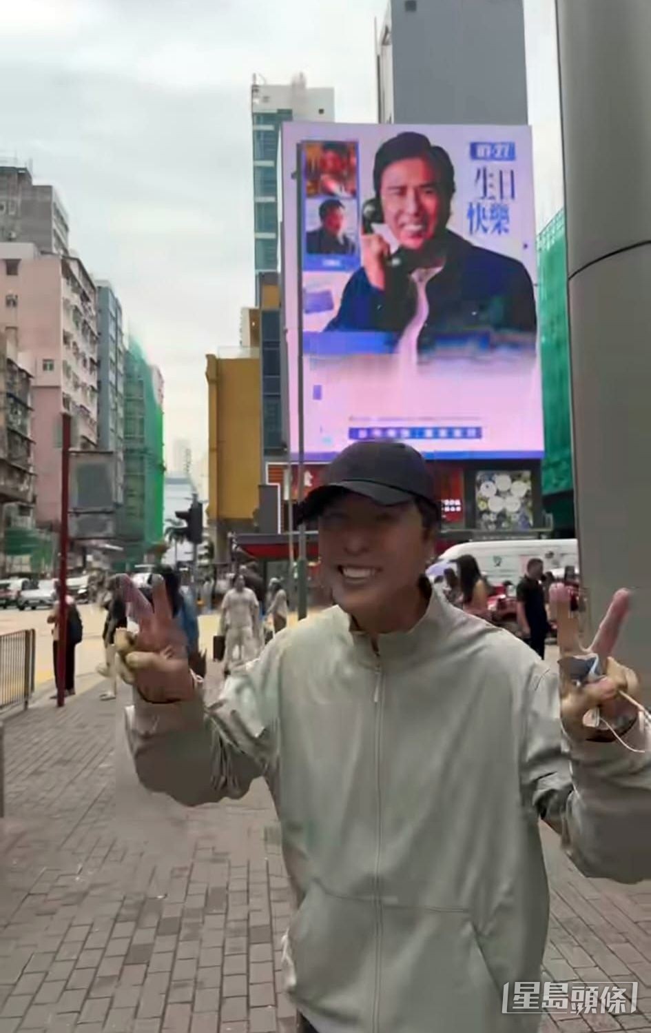 他分享自己到場打卡的短片到社交網。  ​