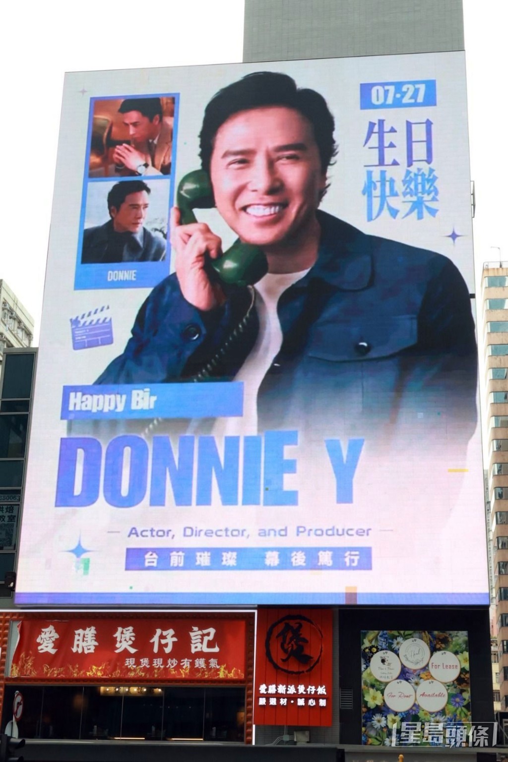 甄子丹被讚台前璀璨、幕後篤行。