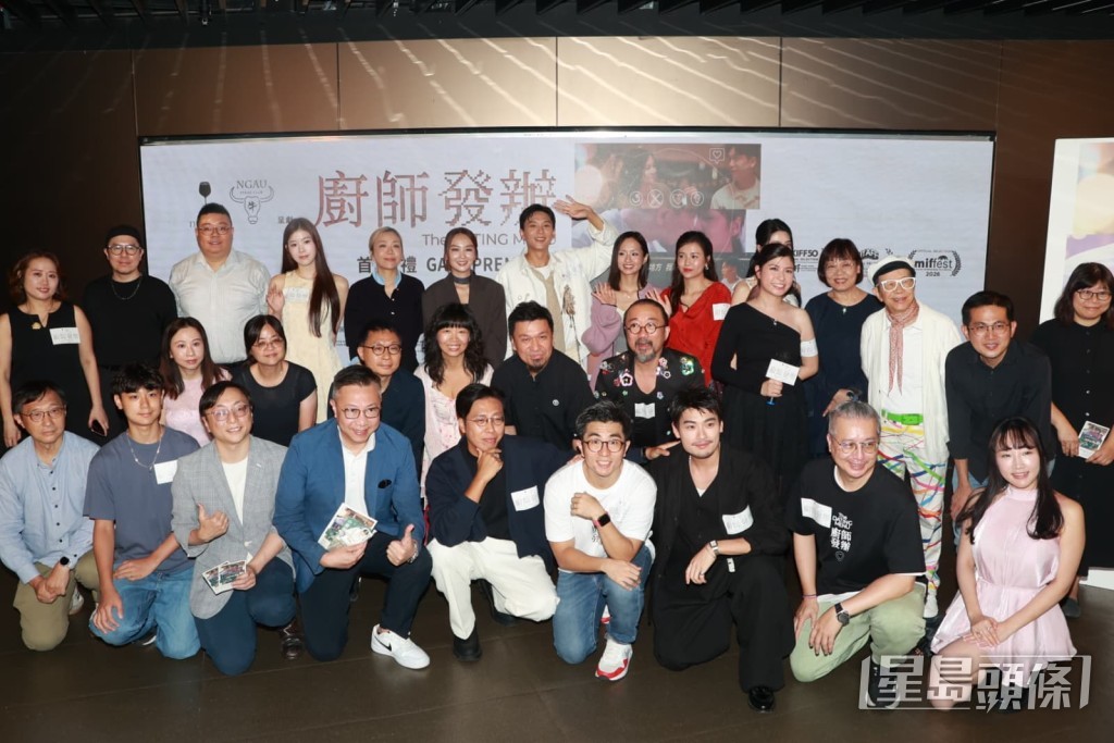 台前幕後一齊造勢。 台前幕後一齊造勢。