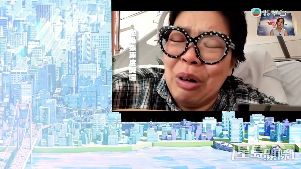 八両菜經朋友介紹光顧理療中心出事。 八両菜經朋友介紹光顧理療中心出事。