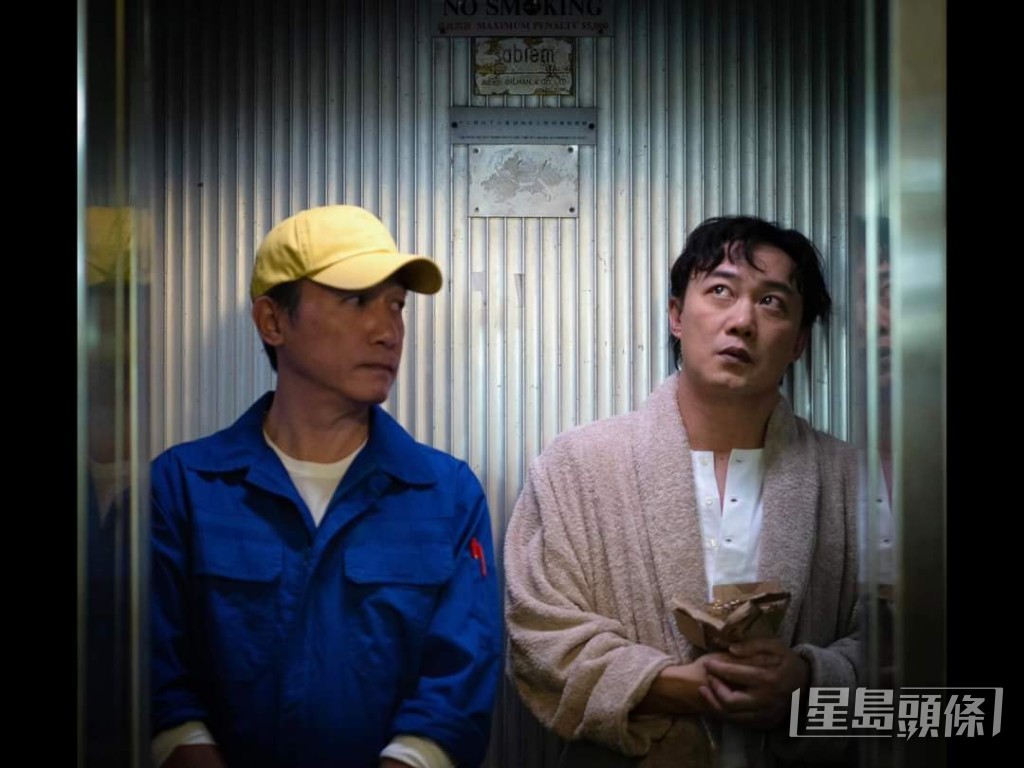 陳奕迅新歌《社交恐懼癌》MV仲有影帝梁朝偉。 陳奕迅新歌《社交恐懼癌》MV仲有影帝梁朝偉。
