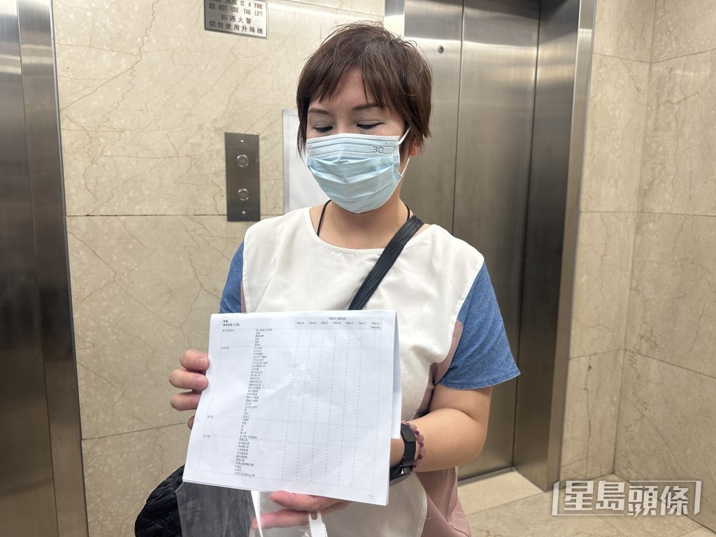 胡小姐本預約今早驗身,但因醫療中心關門而離開。劉漢權攝 胡小姐本預約今早驗身,但因醫療中心關門而離開。劉漢權攝