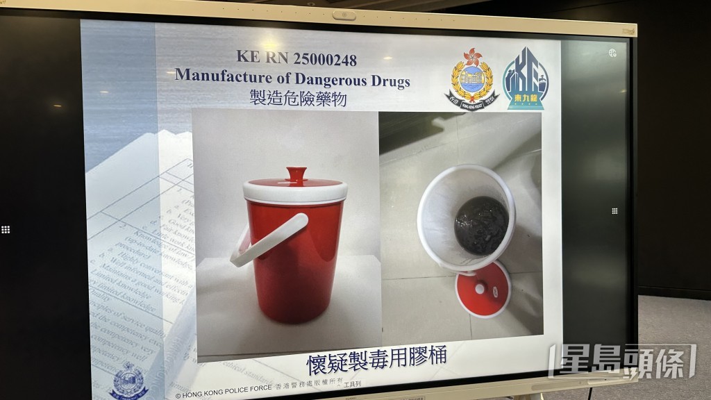 懷疑製毒用膠桶。 懷疑製毒用膠桶。