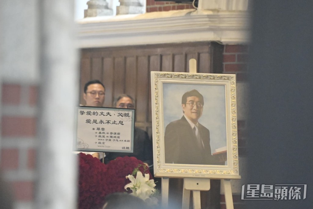李盛林牧師遺照旁擺上以李師母為首，與李啟言在內子女送呈花牌。