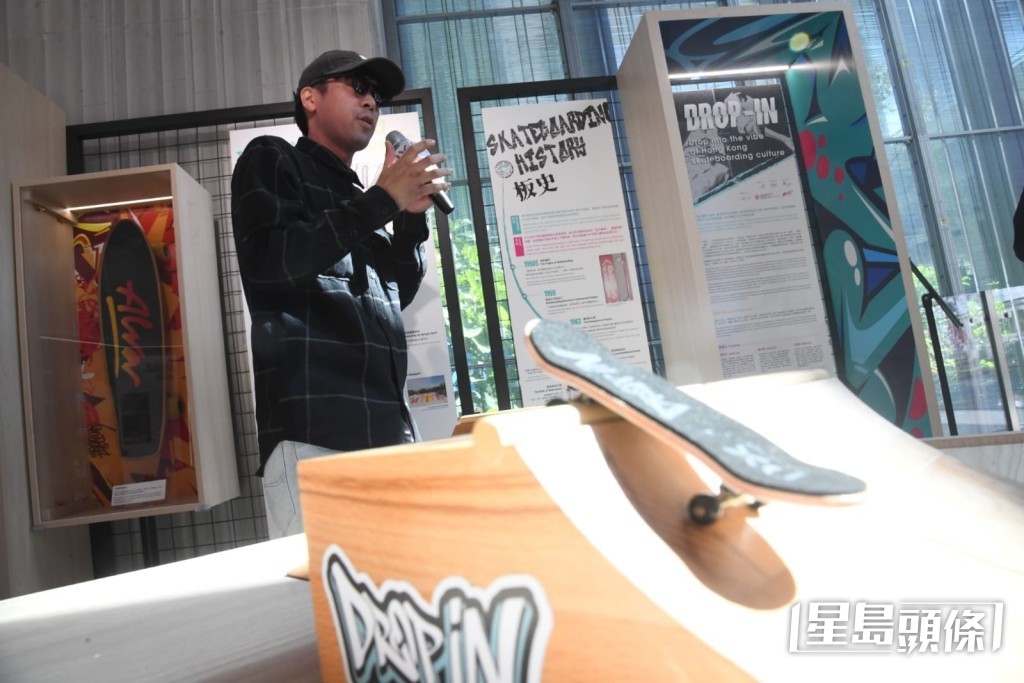 香港設計中心呈獻《樂板—躍進滑板文化節奏》展覽-策展人Henry。