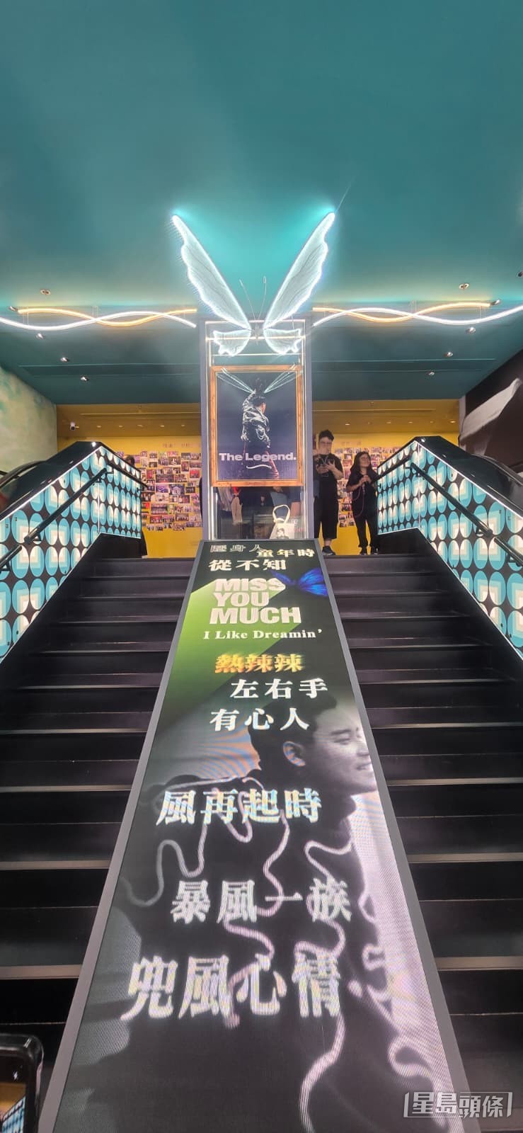 《FUN SPACE》將以嶄新概念登場，打造別具一格的多元演藝體驗空間。