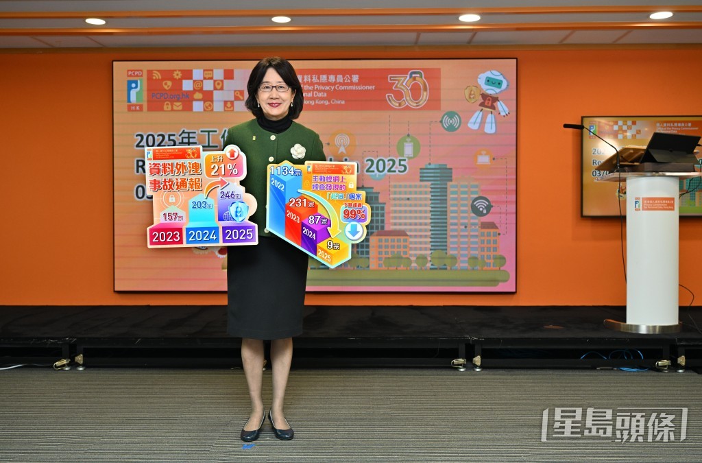 私隱專員鍾麗玲。 私隱專員鍾麗玲。