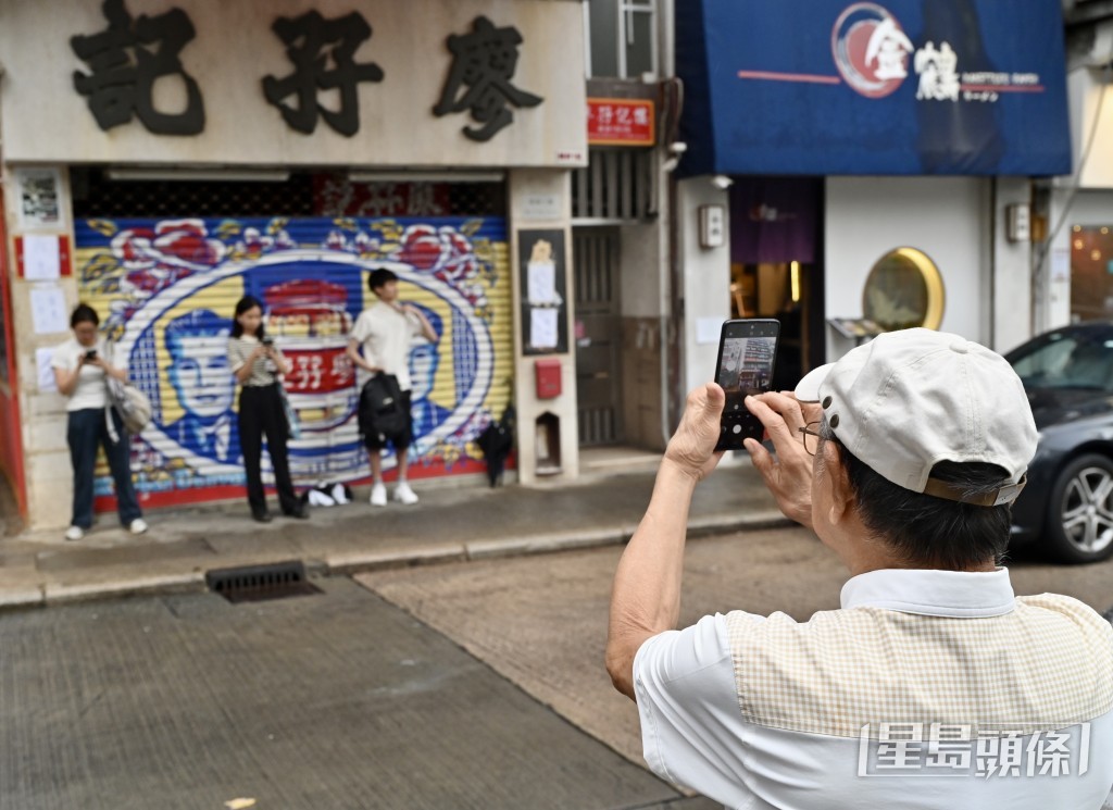 有市民在廖孖记门外拍照。钟健华摄