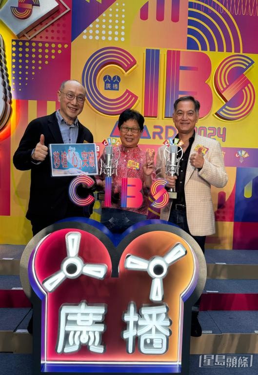 周嘉歡參與製作「香港移植運動協會」的電台節目。