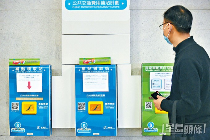 由6月1日起，公共交通費用補貼計劃的補貼領取門檻，會由每月公共交通開支水平400元調高至500元。資料圖片