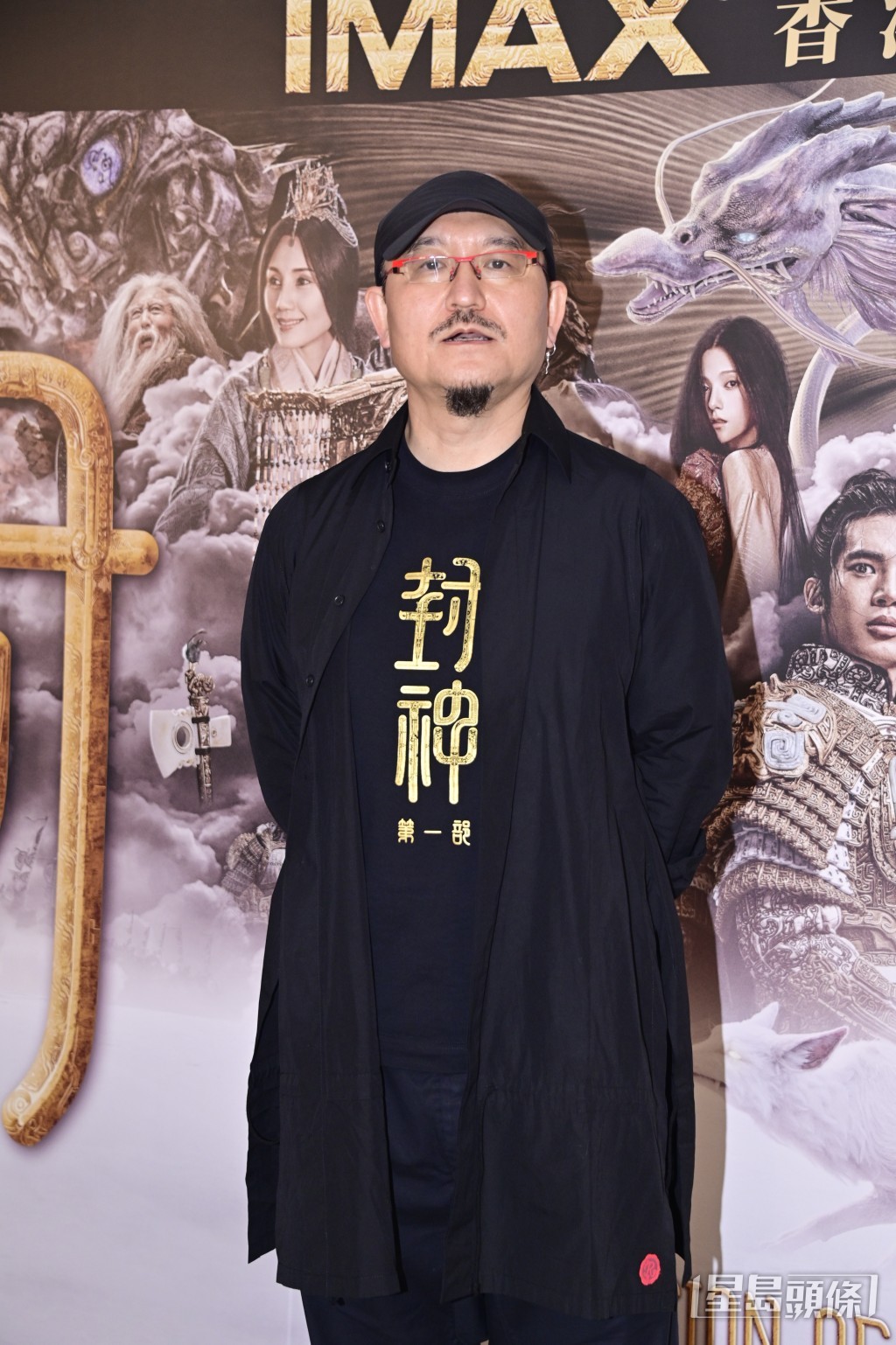 烏爾善 烏爾善