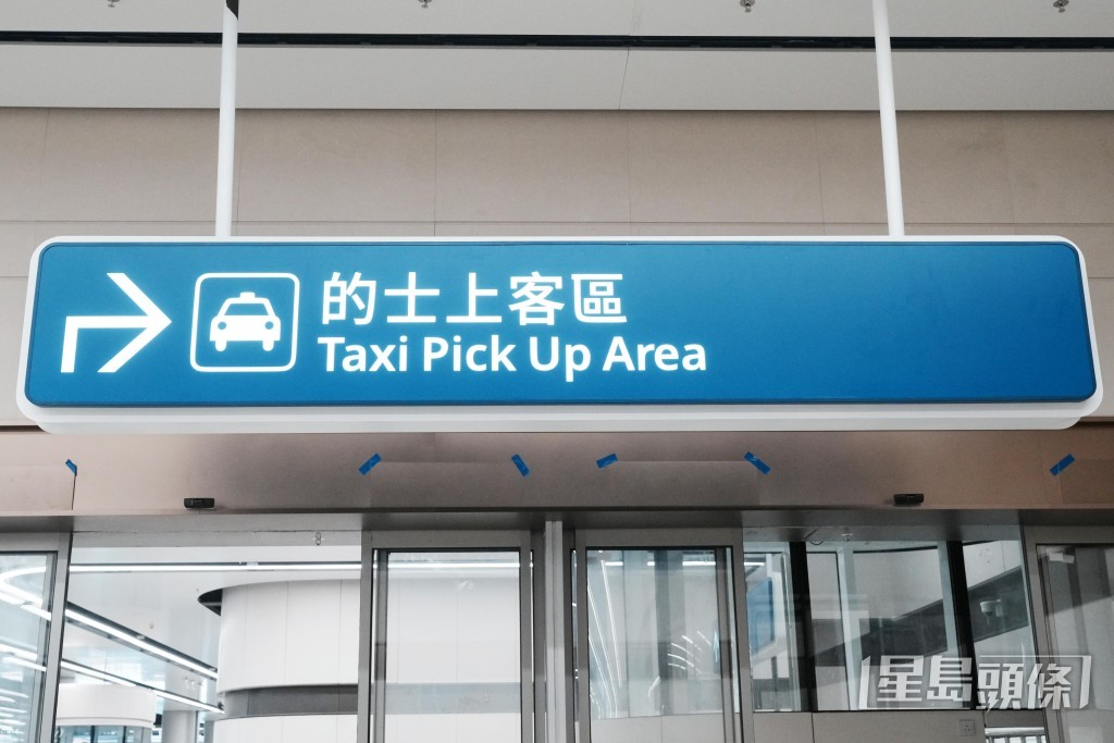2樓外公共運輸交匯處上車點。 2樓外公共運輸交匯處上車點。