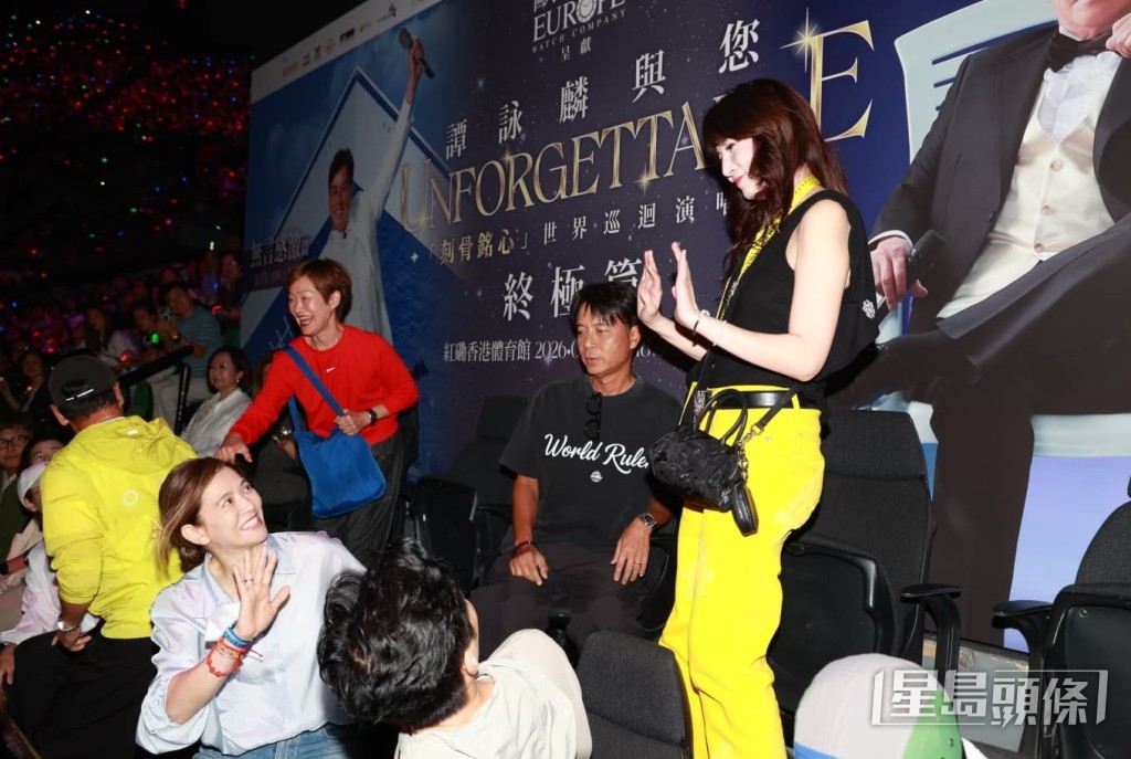 袁詠儀在場內見到不少圈中好友。 袁詠儀在場內見到不少圈中好友。