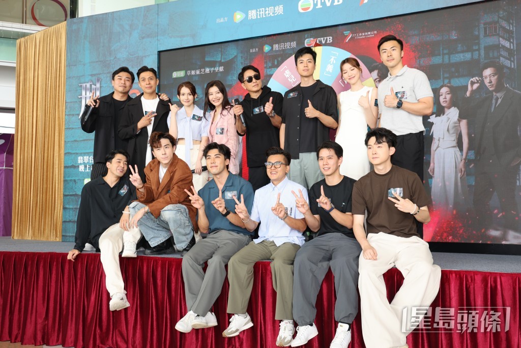 TVB劇集《刑偵12》舉行宣傳活動。