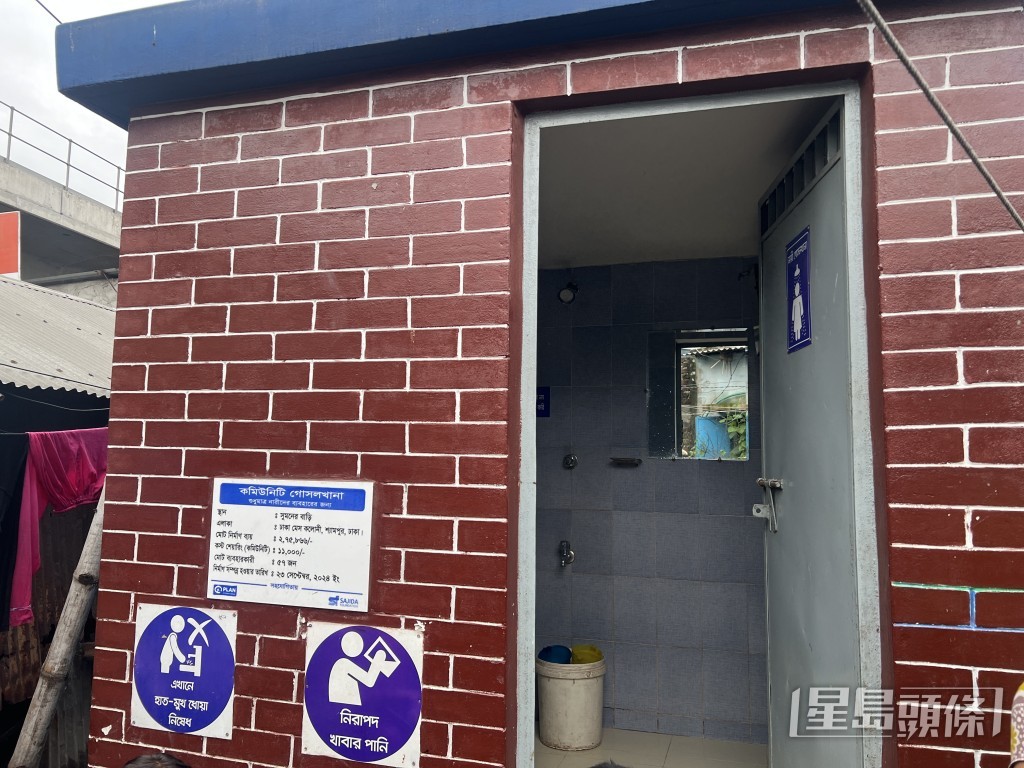 JACE 樂見培幼會於當地貧民窟建設洗 手間及女性專用沐浴空間，提供清潔 用水，讓當地女性可以安心洗澡，不 再活在恐懼中。
