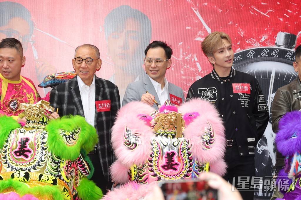《盜月者》今日下午在銅鑼灣舉行首映醒獅啟動禮及揮春慈善簽名會