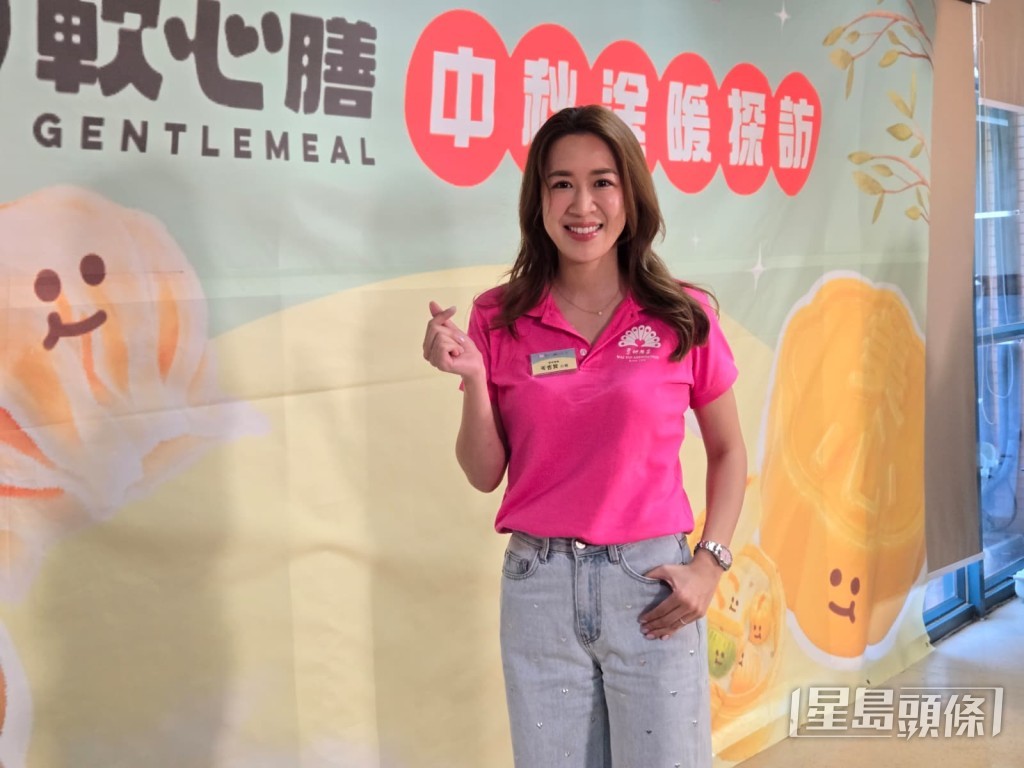 岑杏賢接任會長獲全家力撐。 岑杏賢接任會長獲全家力撐。