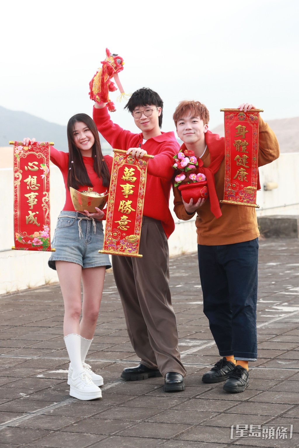 3人希望每個新年都在工作，證明演出機會不斷。