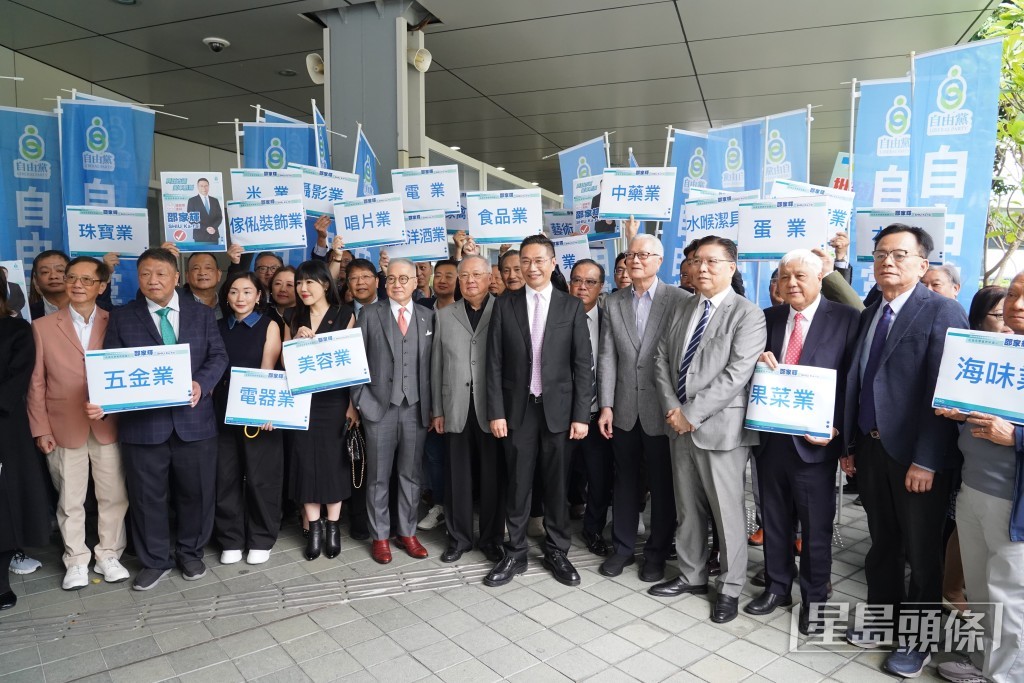 邵家輝報名參選獲大批業界支持。 邵家輝報名參選獲大批業界支持。