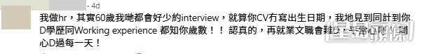 網民意見。(帖文留言截圖) 網民意見。(帖文留言截圖)
