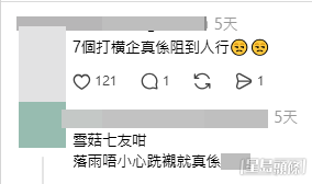有不少網民發文投訴現場「拉客」情況滋擾程度與日俱增。(帖文截圖) 有不少網民發文投訴現場「拉客」情況滋擾程度與日俱增。(帖文截圖)