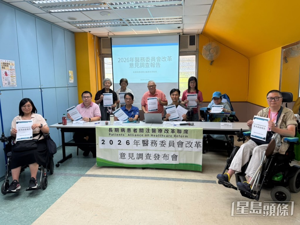 長期病患者關注醫療改革聯席舉行記者會。 長期病患者關注醫療改革聯席舉行記者會。
