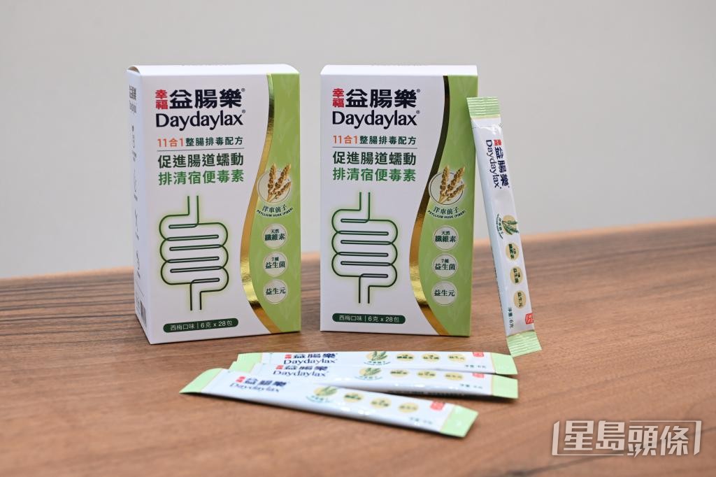 今年5月推出的非藥性產品「幸福益腸樂」主要成分為100%天然纖維素洋車前子，適合有宿便問題或排便習慣不規律的人士服用。