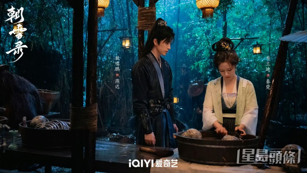 秦莞與燕遲找到大量少女的屍骨。 秦莞與燕遲找到大量少女的屍骨。