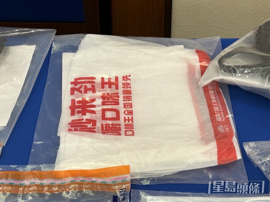 警方展示所得證物。