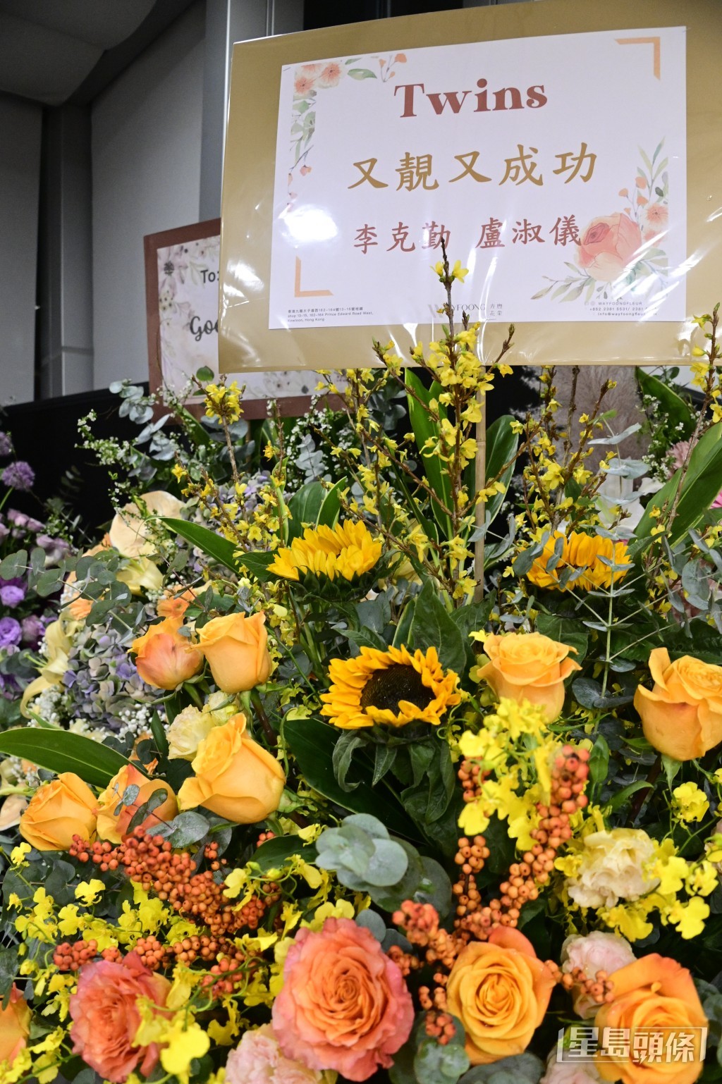 李克勤夫婦