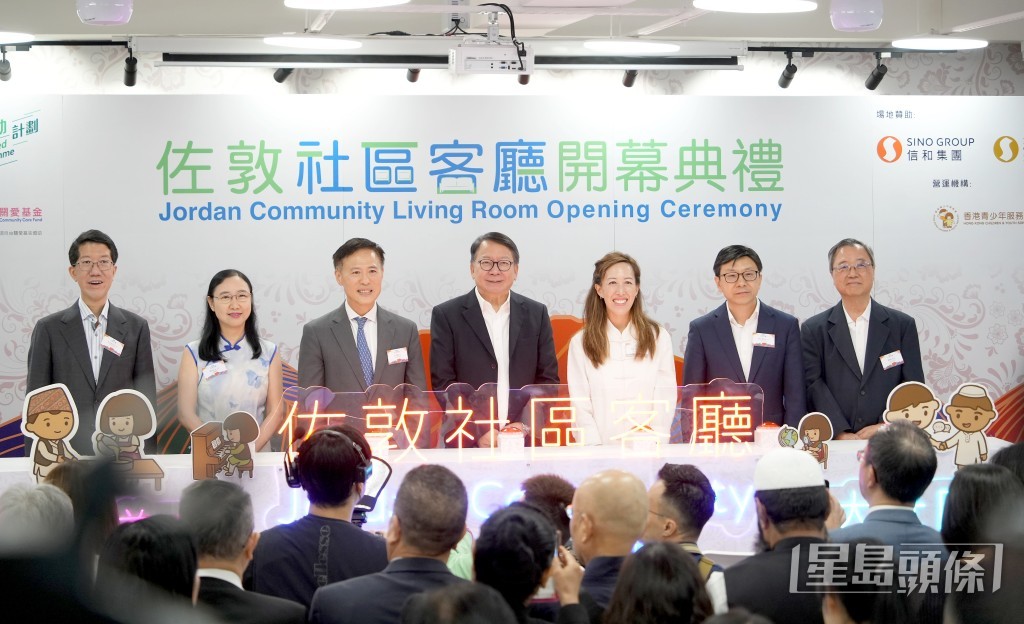 位主禮嘉賓一同主持點燈儀式,象徵這個「以家為本」的社區空間正式開啟。 位主禮嘉賓一同主持點燈儀式,象徵這個「以家為本」的社區空間正式開啟。