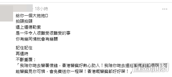 網民分享遇到同類騙案應對經驗(帖文留言截圖) 網民分享遇到同類騙案應對經驗(帖文留言截圖)