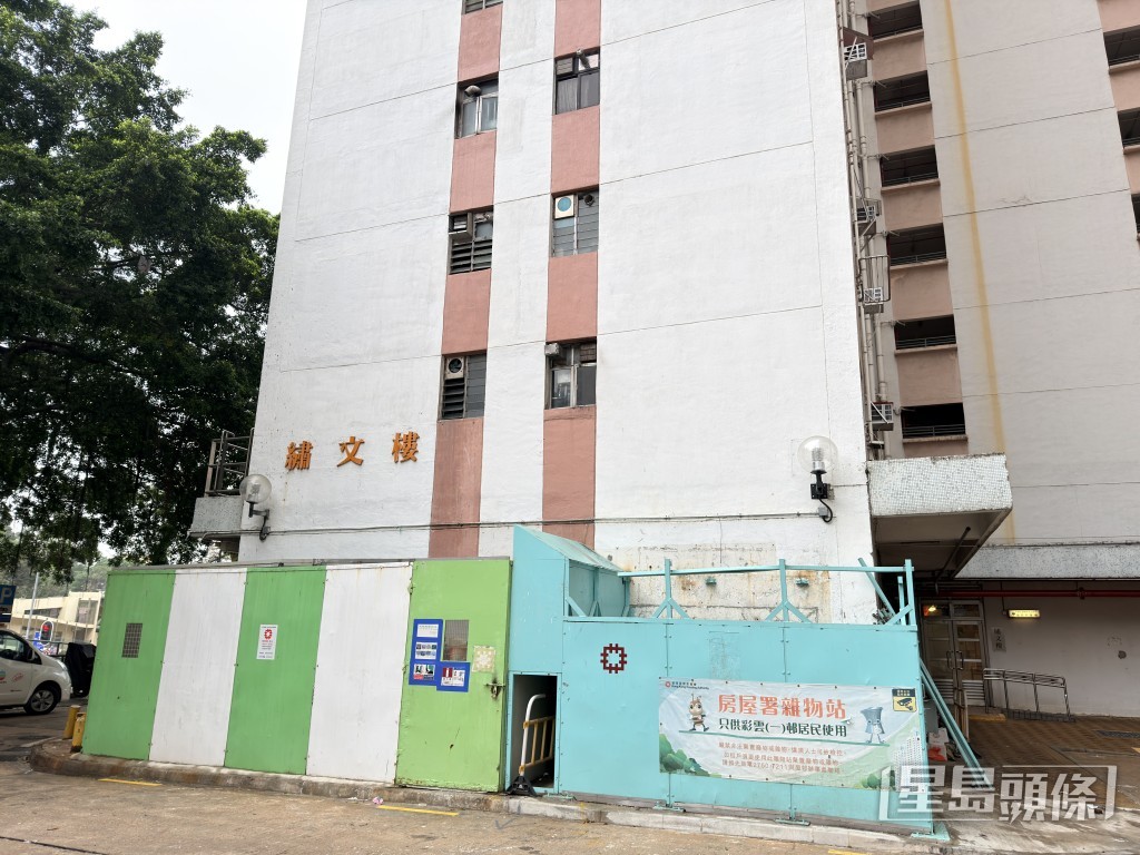 現場為彩雲邨繡文樓。梁國峰攝 現場為彩雲邨繡文樓。梁國峰攝