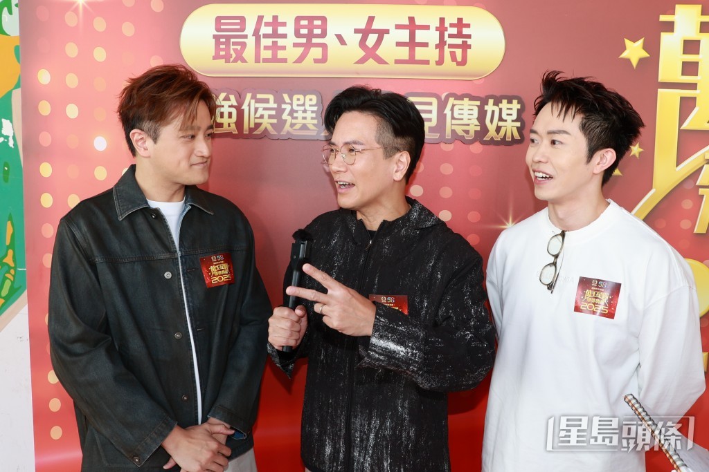 區永權、鄭衍峰、許文軒今年角逐「最佳男主持」。