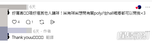 網民意見及分享各類DSE低分最終能升讀大學的途徑。(帖文留言截圖)