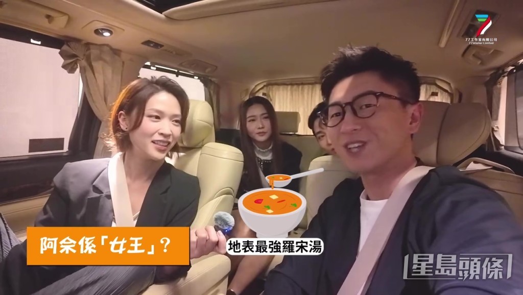 马贯东亦爆出阿佘暖心日常。