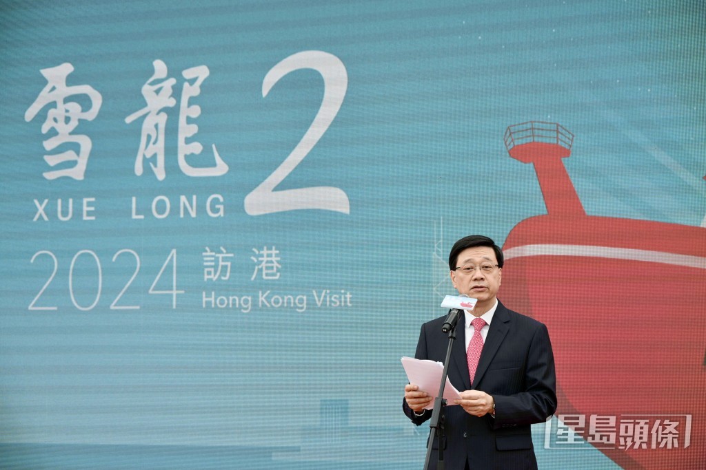 李家超期望香港青年把握與國家頂尖科學家的交流機會，以極地考察隊為榜樣，勇於投身創科行列，為建立科技強國注入香港力量。蘇正謙攝