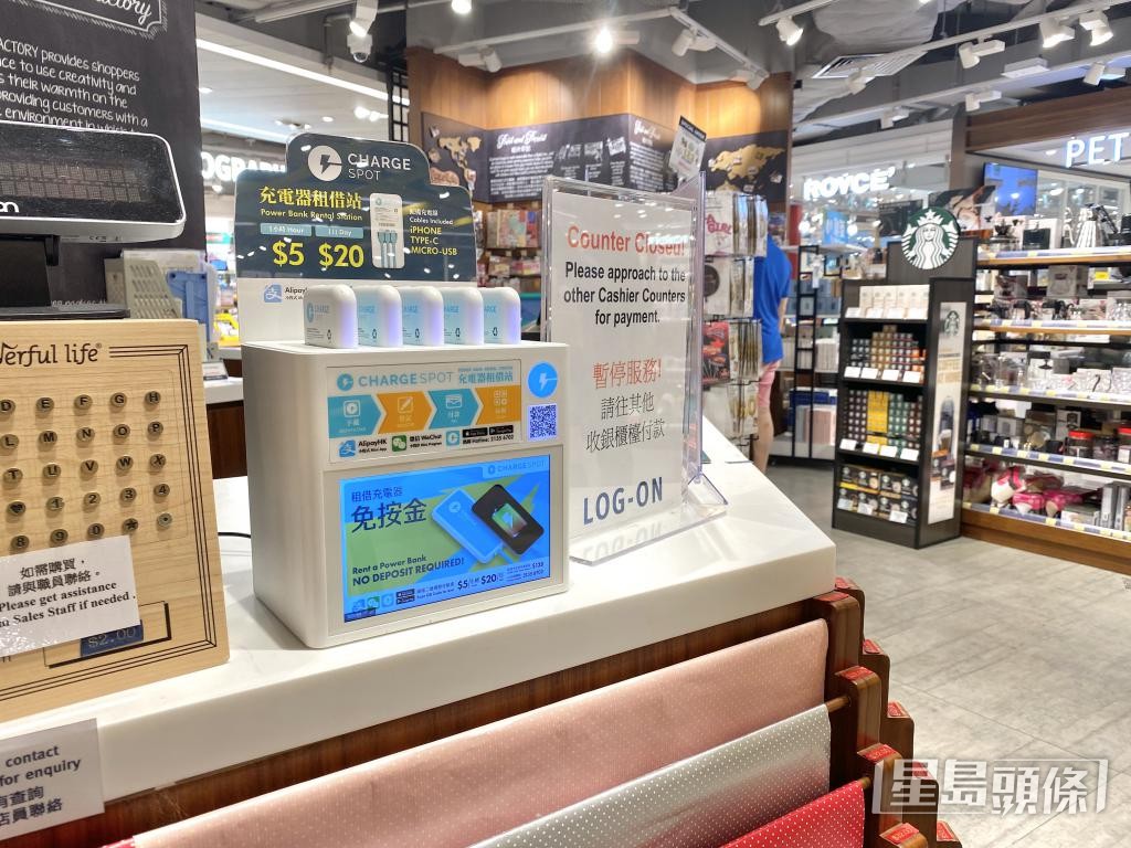 CHARGESPOT充电服务点分布全港各区零售店。