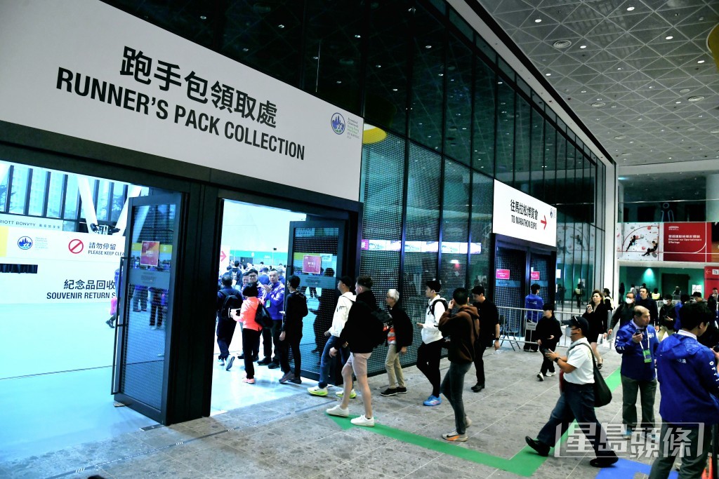 跑手可於今（14日）起一連4日到啟德體藝館領取跑手包。