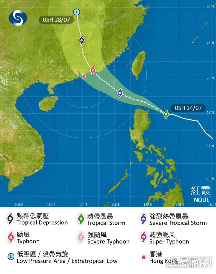 热带风暴红霞会在今明两日进入南海东北部并逐步增强。天文台图片 热带风暴红霞会在今明两日进入南海东北部并逐步增强。天文台图片