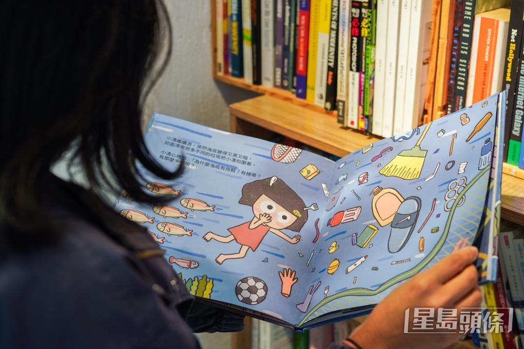 《原来海洋是这样》主角「小㳢」遭遇海洋垃圾危机。