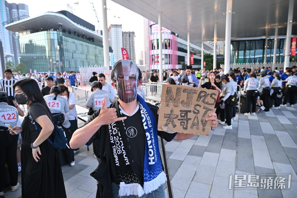 「香港足球盛會2026」今晚上演第二場頂級足球盛宴,不少球迷穿上球衣,悉心打扮,帶備應援物品到場觀看比賽。 「香港足球盛會2026」今晚上演第二場頂級足球盛宴,不少球迷穿上球衣,悉心打扮,帶備應援物品到場觀看比賽。
