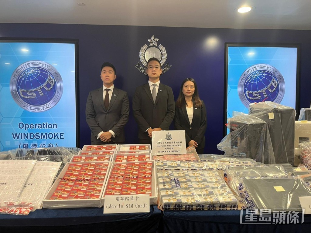  Edit media 網絡安全及科技罪案調查科警司高迪(圖中)、總督察李俊岷(圖左)及高級督察任婉彤講述案情。楊偉亨攝 Edit media 網絡安全及科技罪案調查科警司高迪(圖中)、總督察李俊岷(圖左)及高級督察任婉彤講述案情。楊偉亨攝 