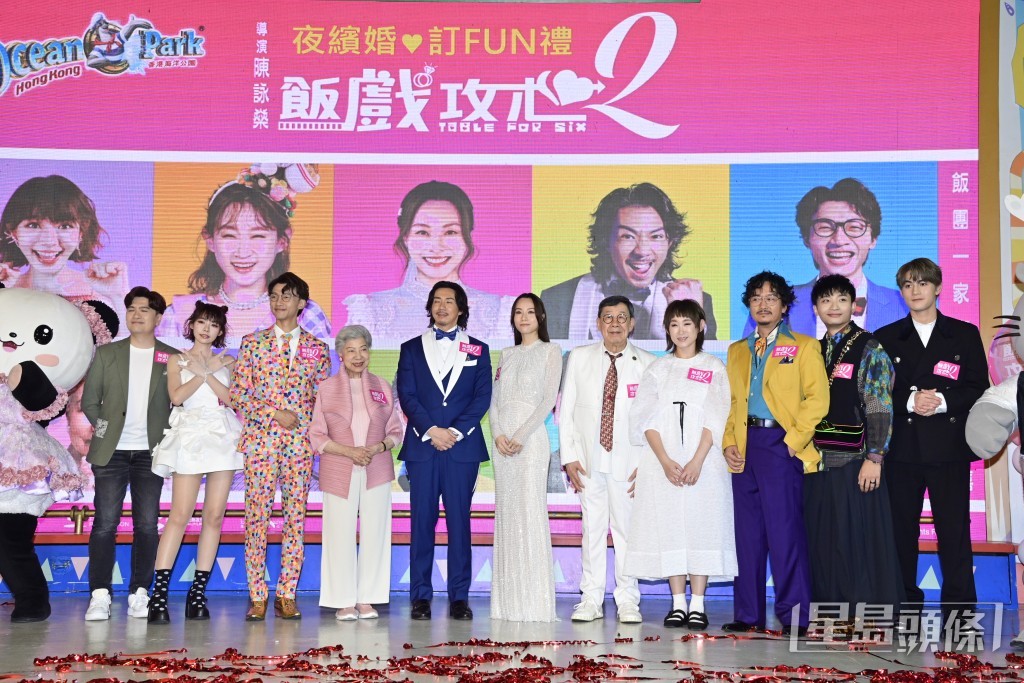 昨晚一班演員到海洋公園出席電影《飯戲攻心2》夜繽婚訂FUN禮。 昨晚一班演員到海洋公園出席電影《飯戲攻心2》夜繽婚訂FUN禮。