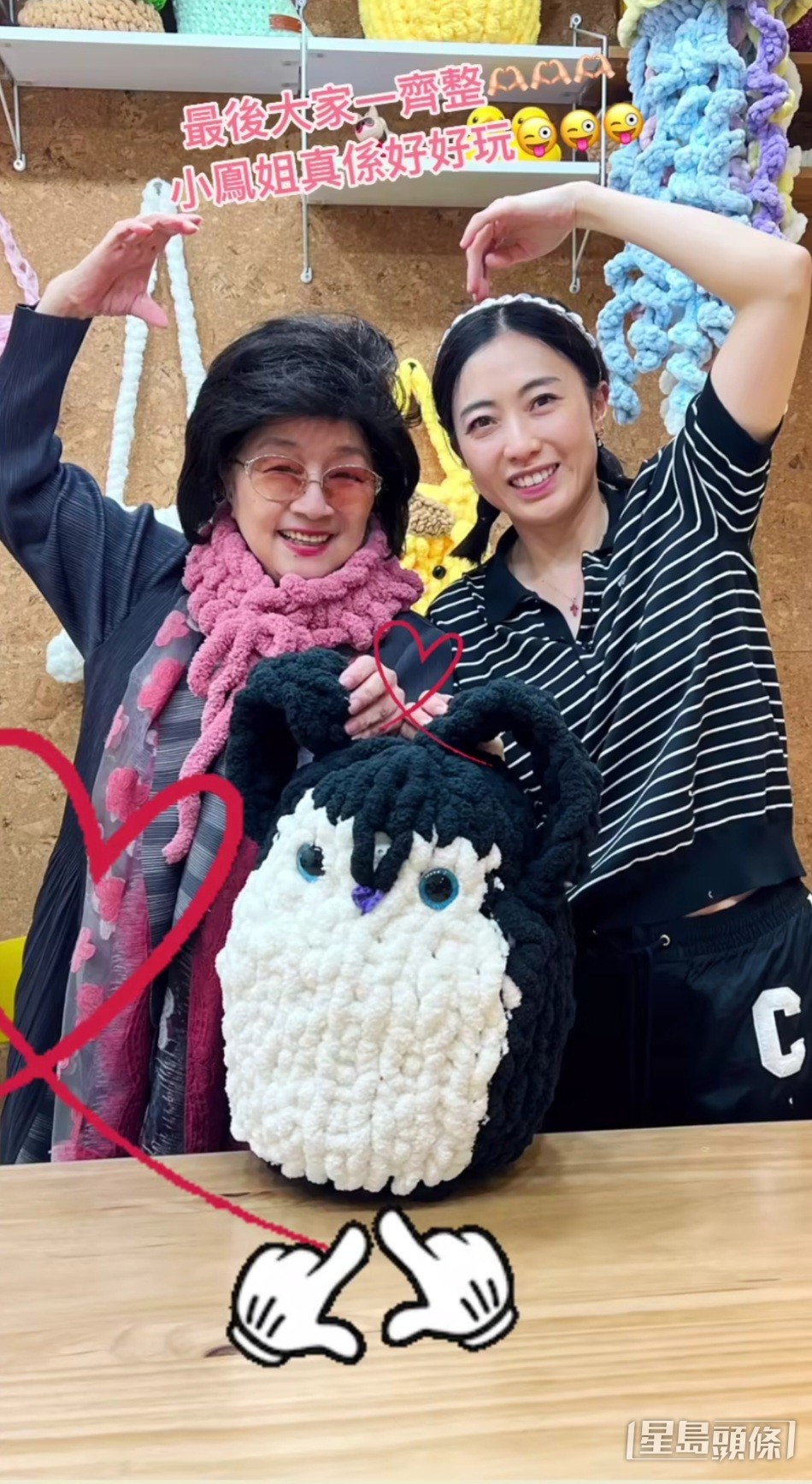 小鳳姐為鈎織店取名為「快樂人」。