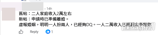 網民意見。(帖文留言截圖) 網民意見。(帖文留言截圖)
