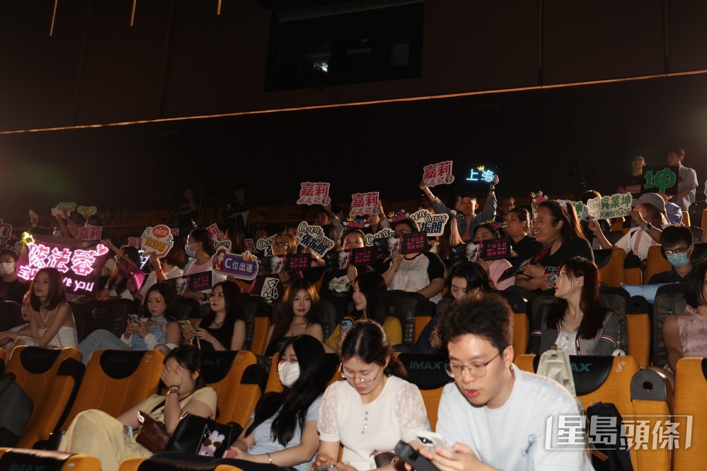 傅嘉莉好多Fans。 傅嘉莉好多Fans。
