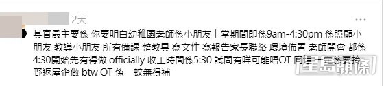 網民意見。(帖文留言截圖) 網民意見。(帖文留言截圖)