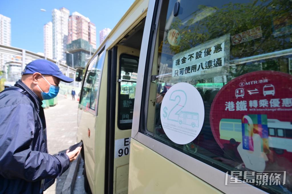 为吸引更多红巴转为专线小巴,当局将「二元优惠计划」扩展至红巴路线。 为吸引更多红巴转为专线小巴,当局将「二元优惠计划」扩展至红巴路线。