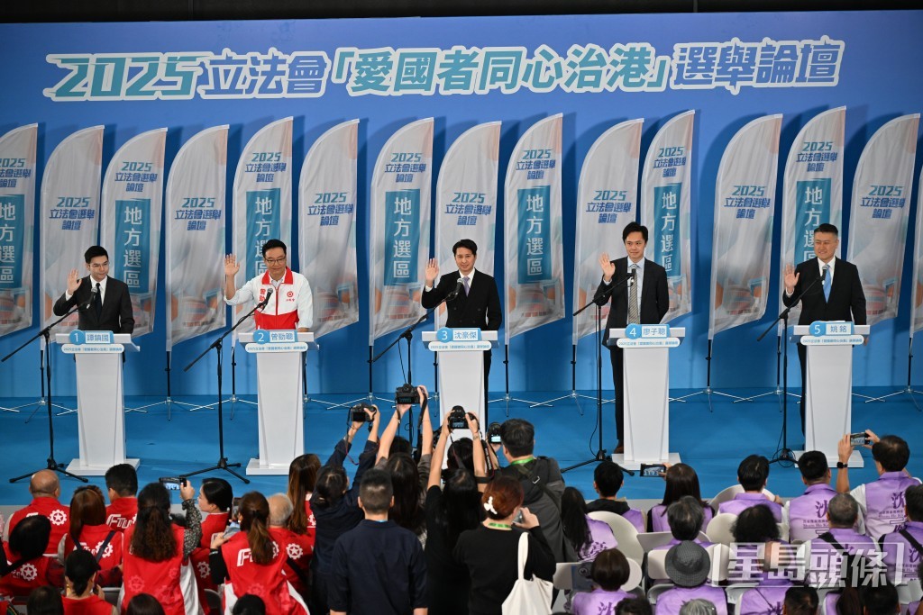 候選人分別介紹政綱。